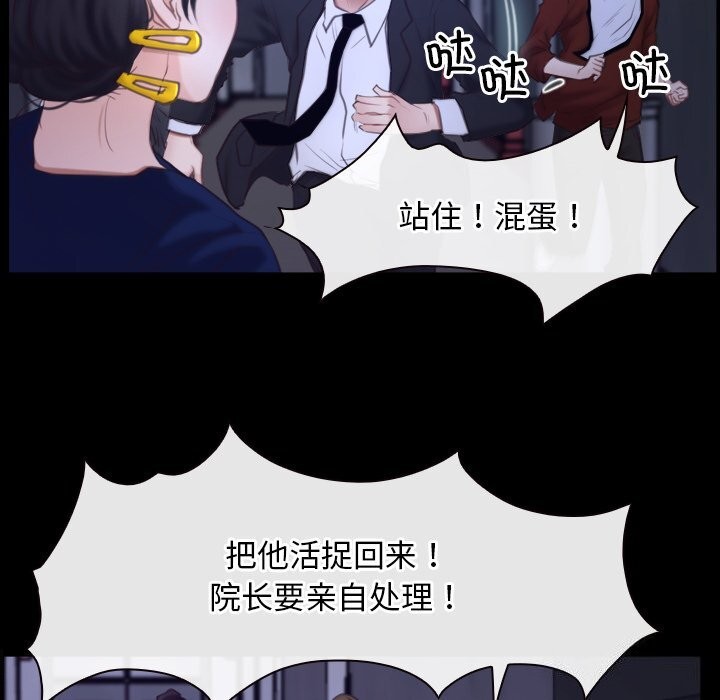 第31话 - 第31.jpg页
