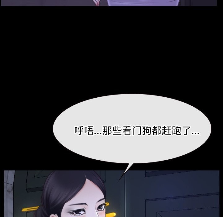 第31话 - 第33.jpg页