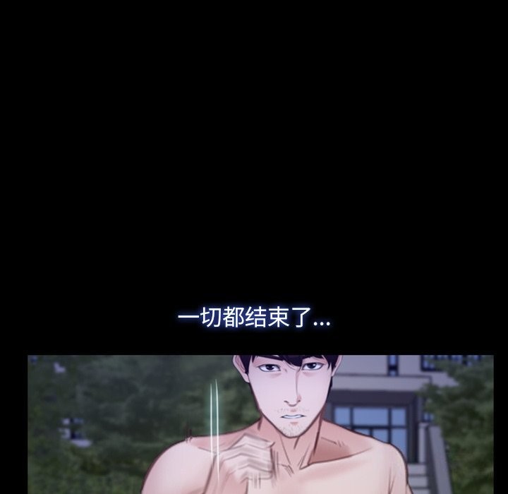第31话 - 第44.jpg页