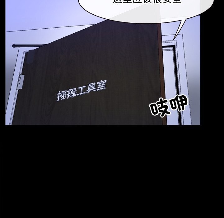 第31话 - 第46.jpg页