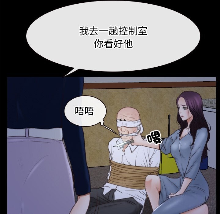 第31话 - 第47.jpg页