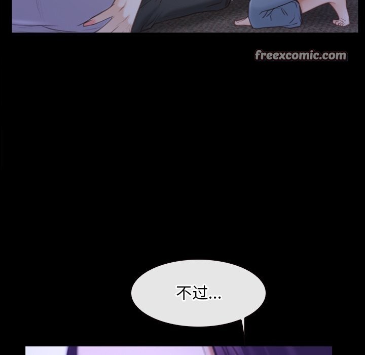 第31话 - 第48.jpg页