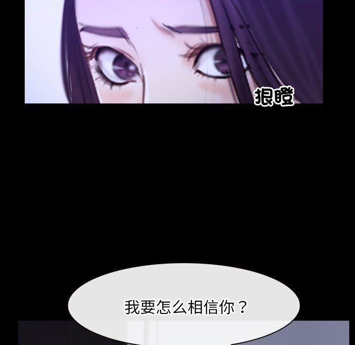 第31话 - 第49.jpg页