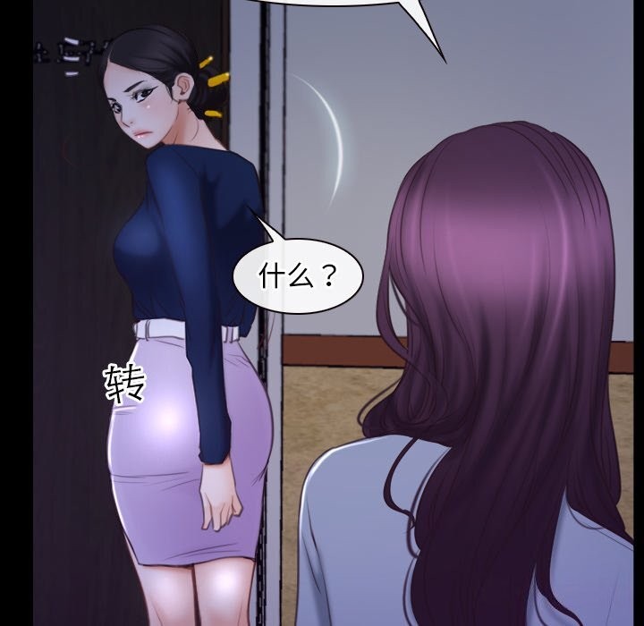 第31话 - 第50.jpg页