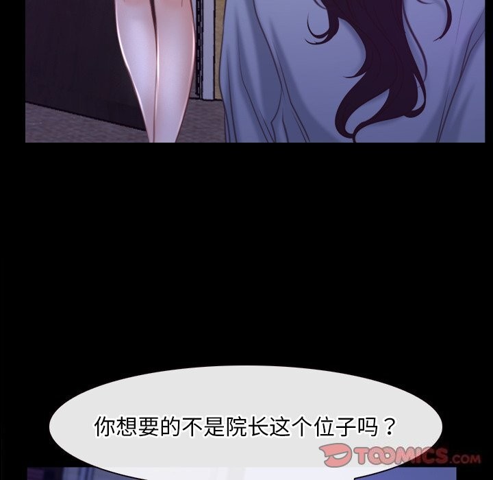 第31话 - 第51.jpg页