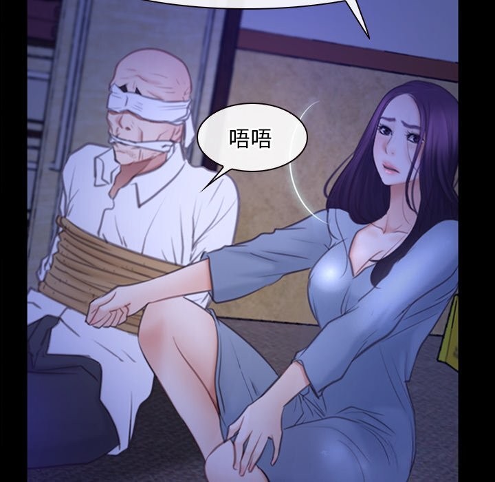 第31话 - 第52.jpg页
