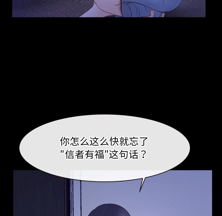 第31话 - 第53.jpg页