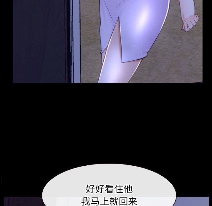 第31话 - 第55.jpg页