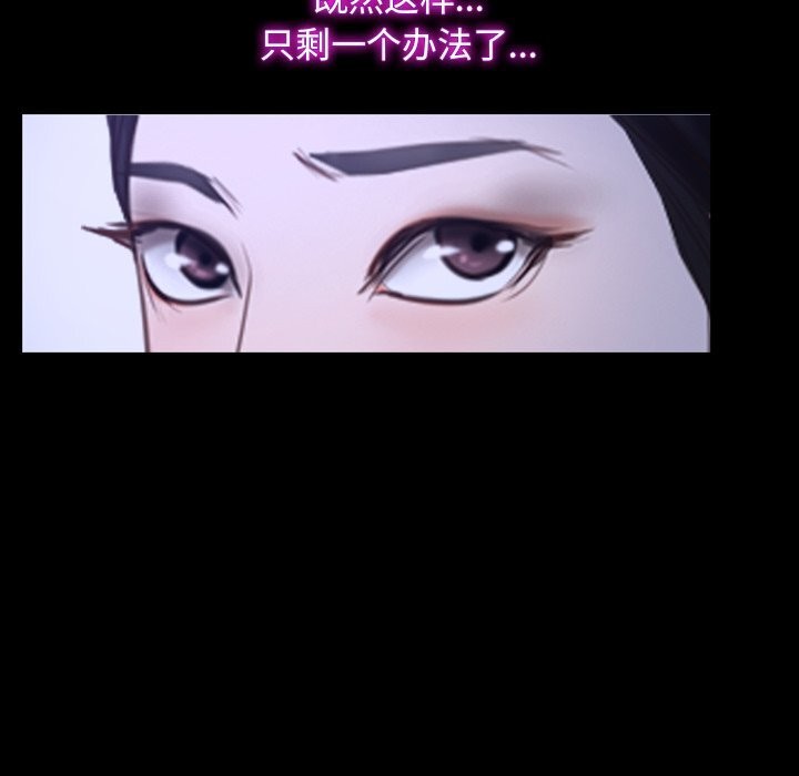 第31话 - 第61.jpg页