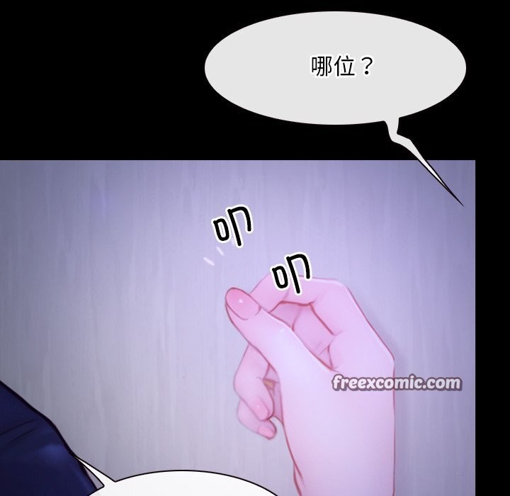 第31话 - 第64.jpg页