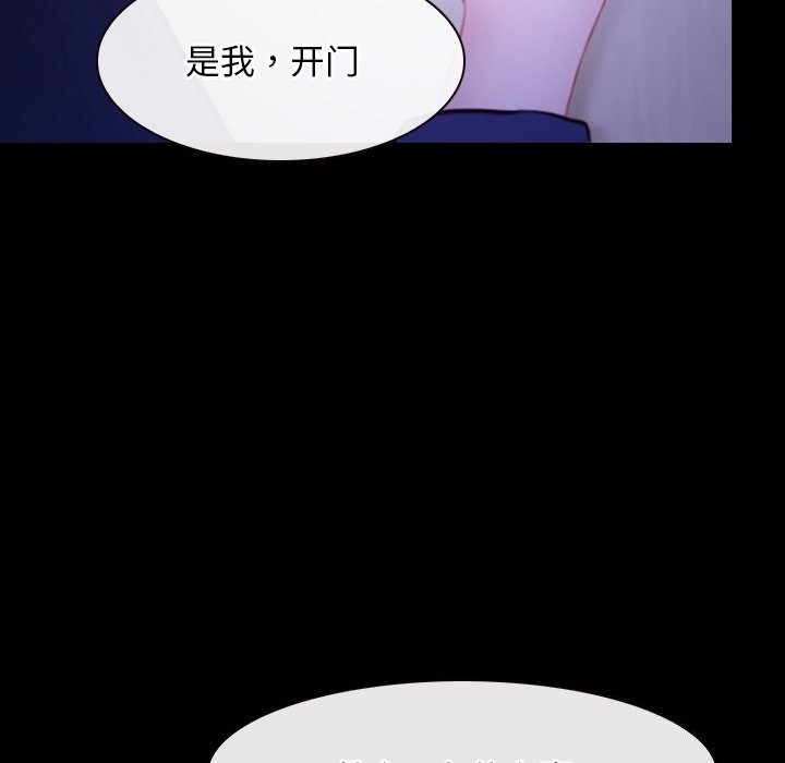 第31话 - 第65.jpg页