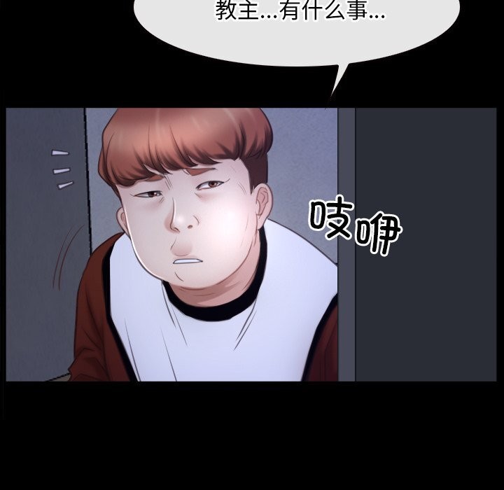 第31话 - 第66.jpg页