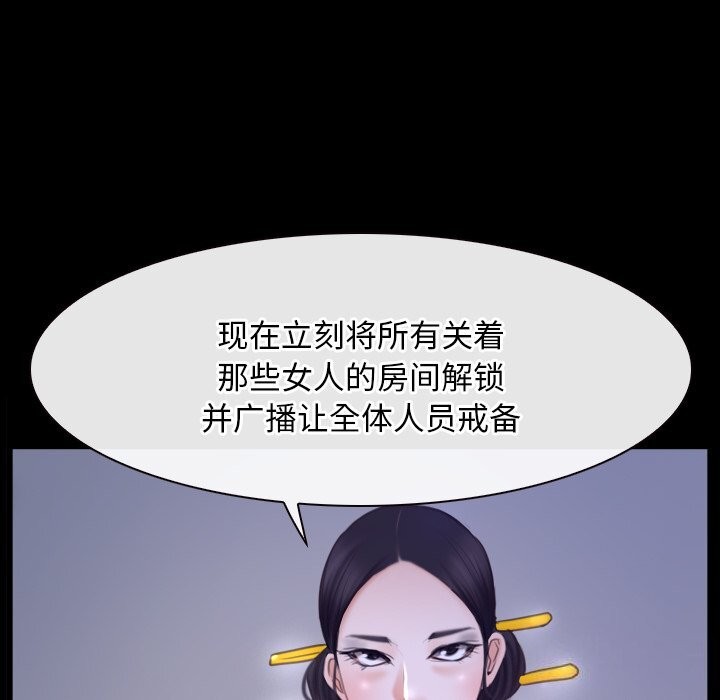 第31话 - 第67.jpg页