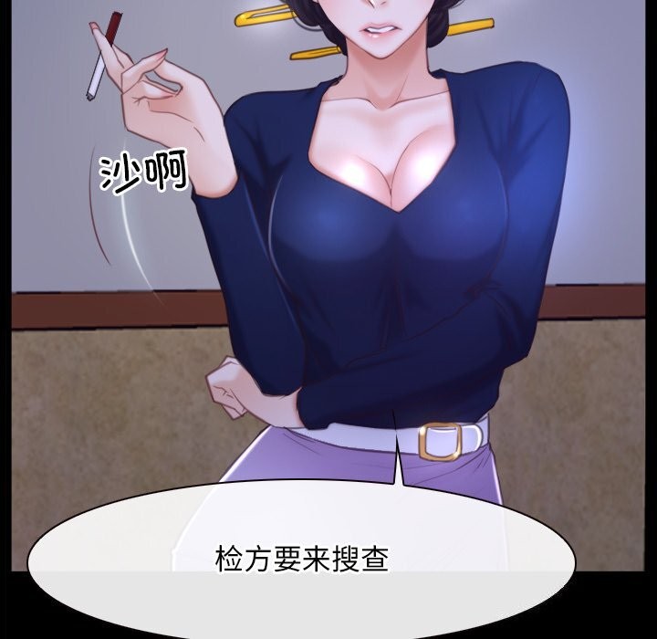 第31话 - 第68.jpg页