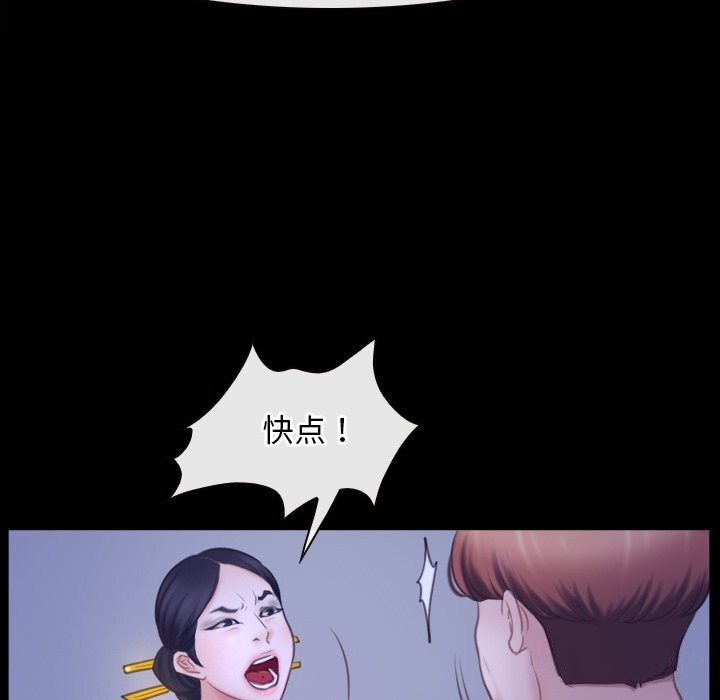 第31话 - 第69.jpg页