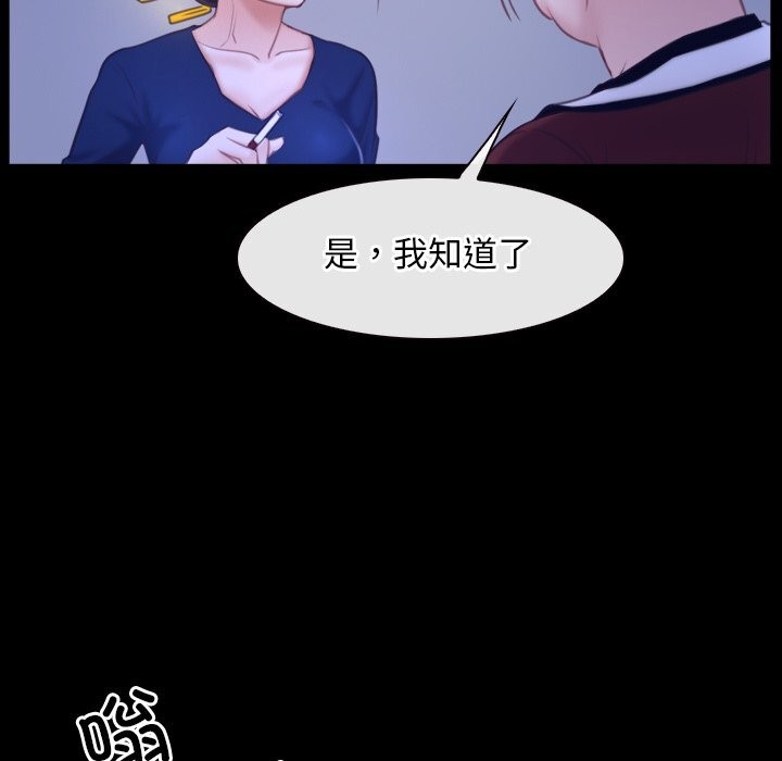 第31话 - 第70.jpg页