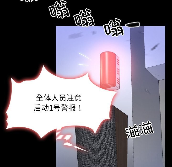 第31话 - 第71.jpg页