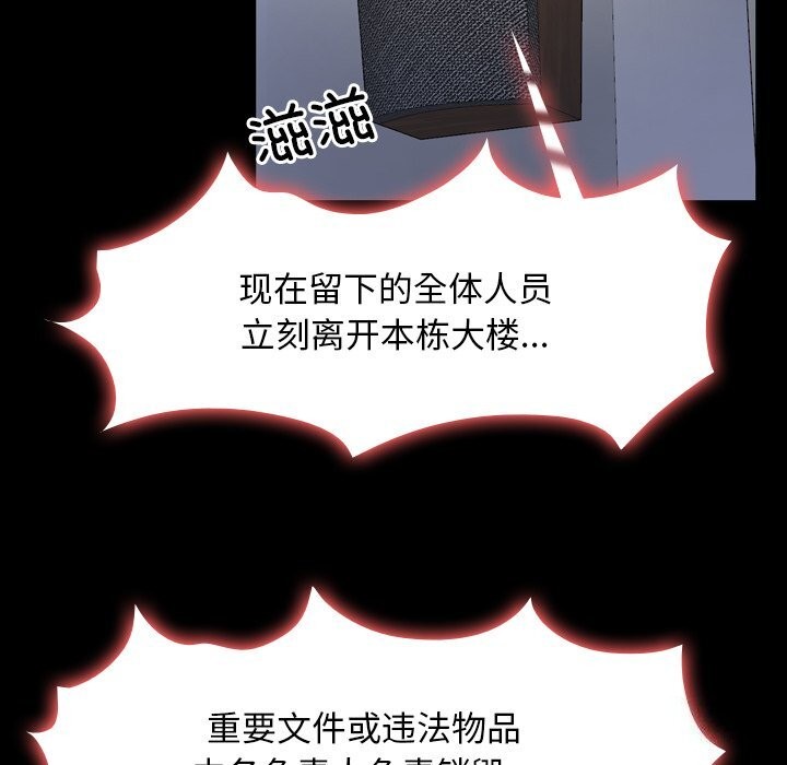 第31话 - 第72.jpg页