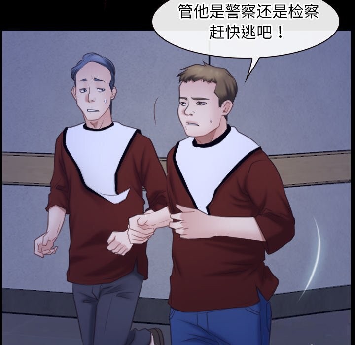 第31话 - 第78.jpg页