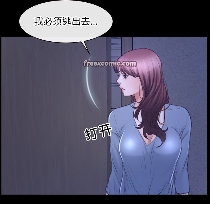 第31话 - 第80.jpg页