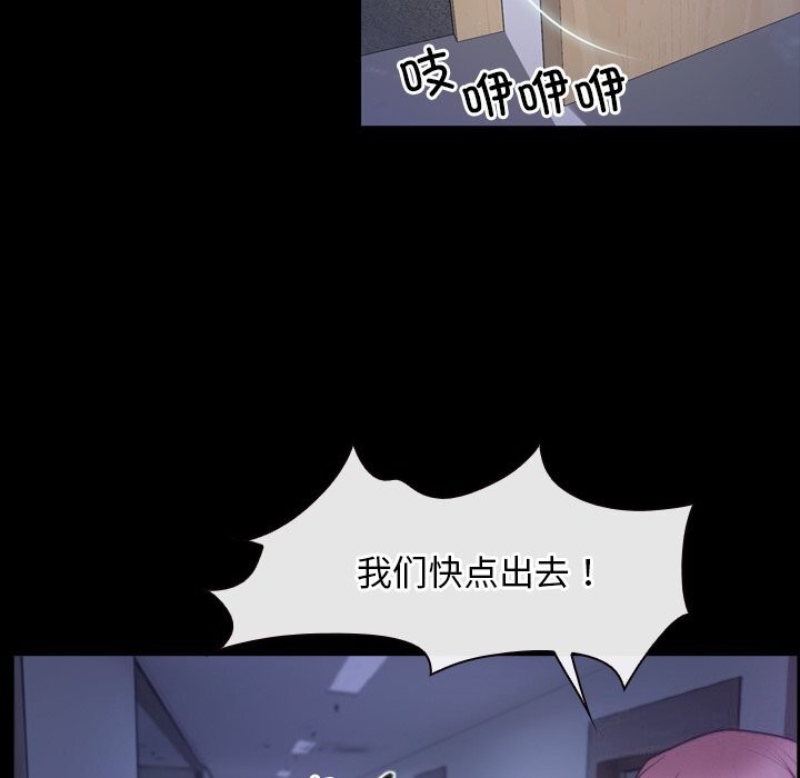 第31话 - 第82.jpg页