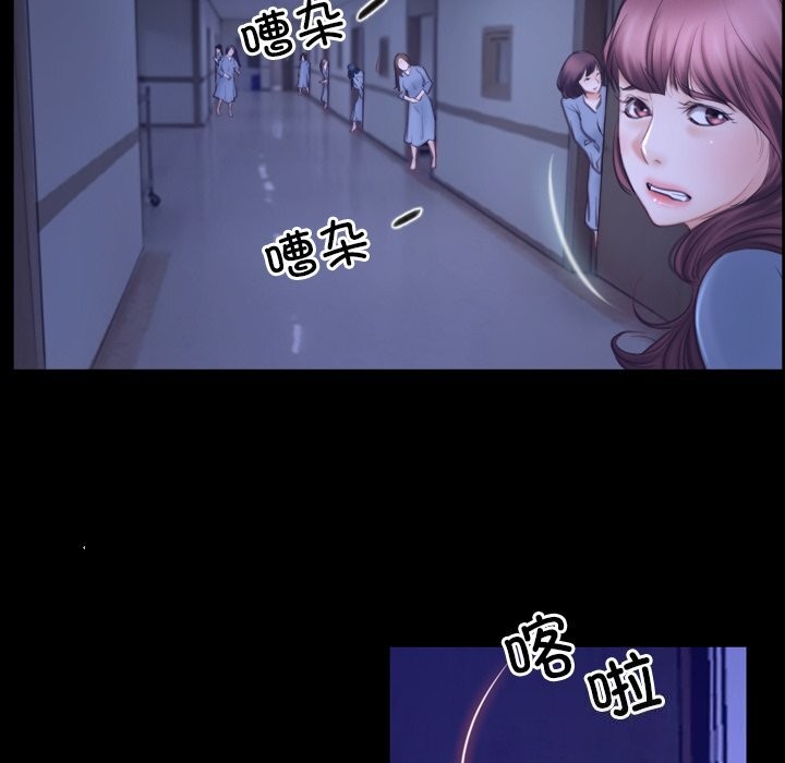 第31话 - 第83.jpg页