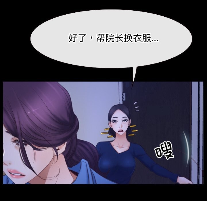 第31话 - 第85.jpg页