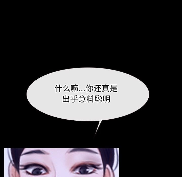第31话 - 第86.jpg页
