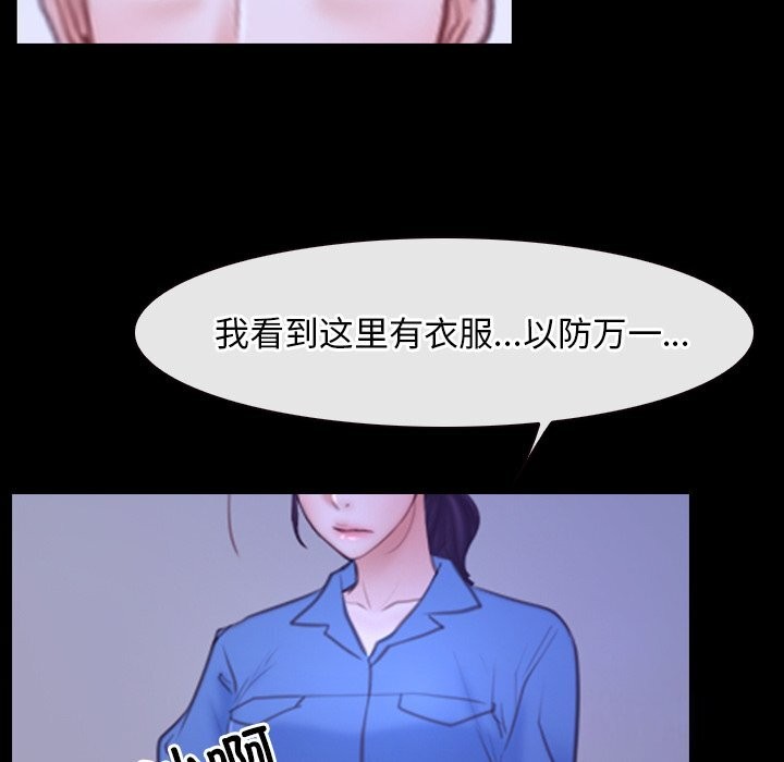 第31话 - 第87.jpg页