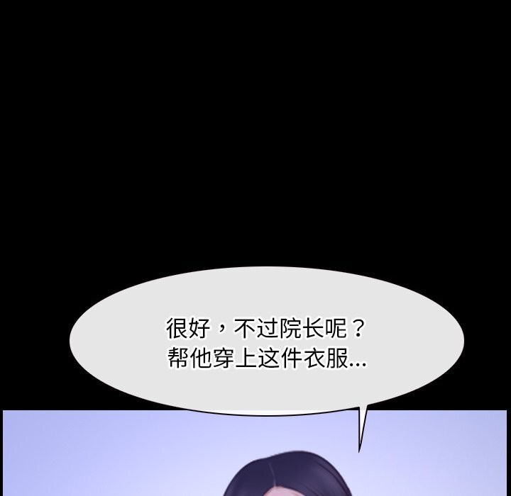 第31话 - 第90.jpg页