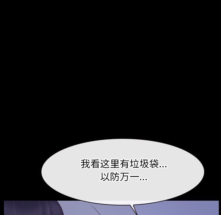 第31话 - 第93.jpg页