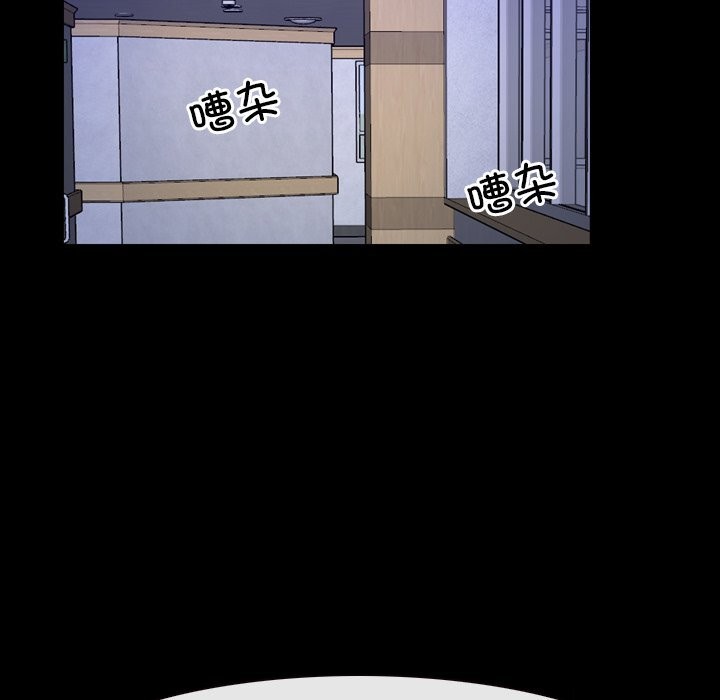 第31话 - 第97.jpg页