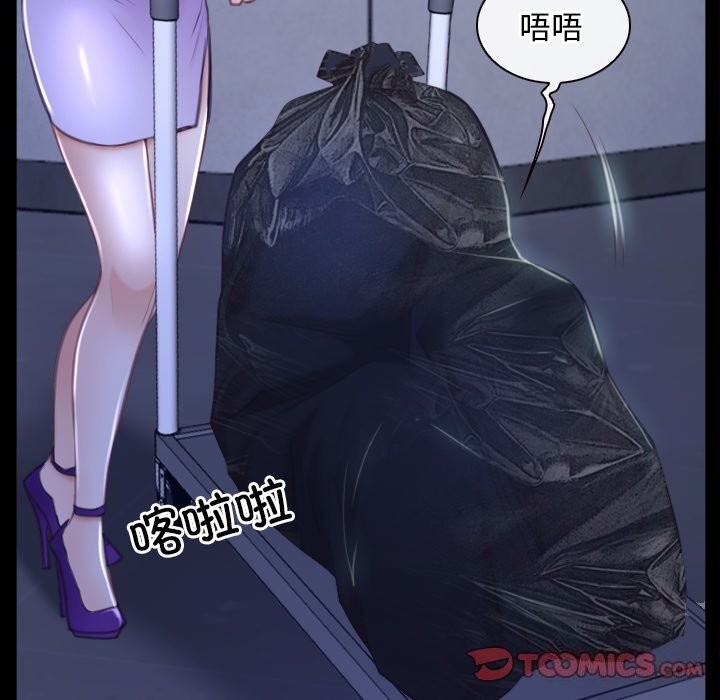 第31话 - 第99.jpg页