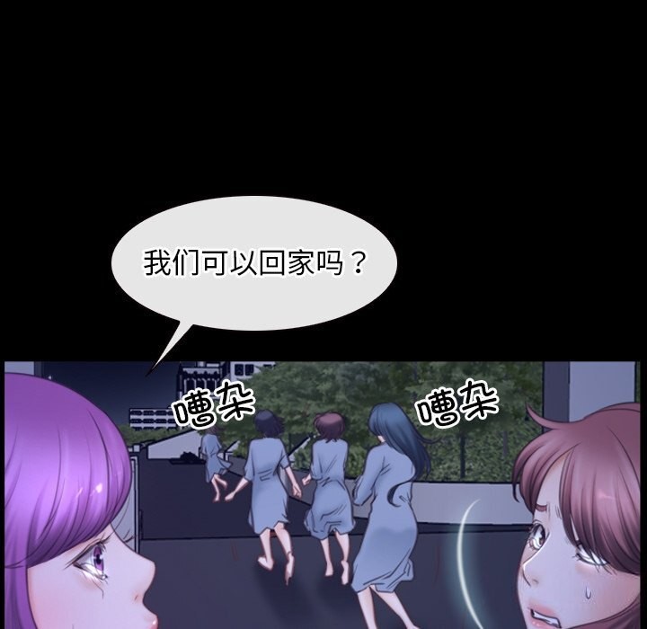 第31话 - 第103.jpg页