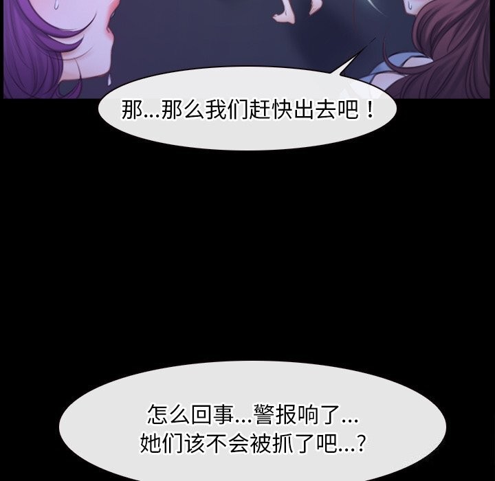 第31话 - 第104.jpg页