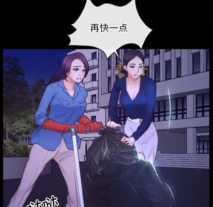 第31话 - 第107.jpg页