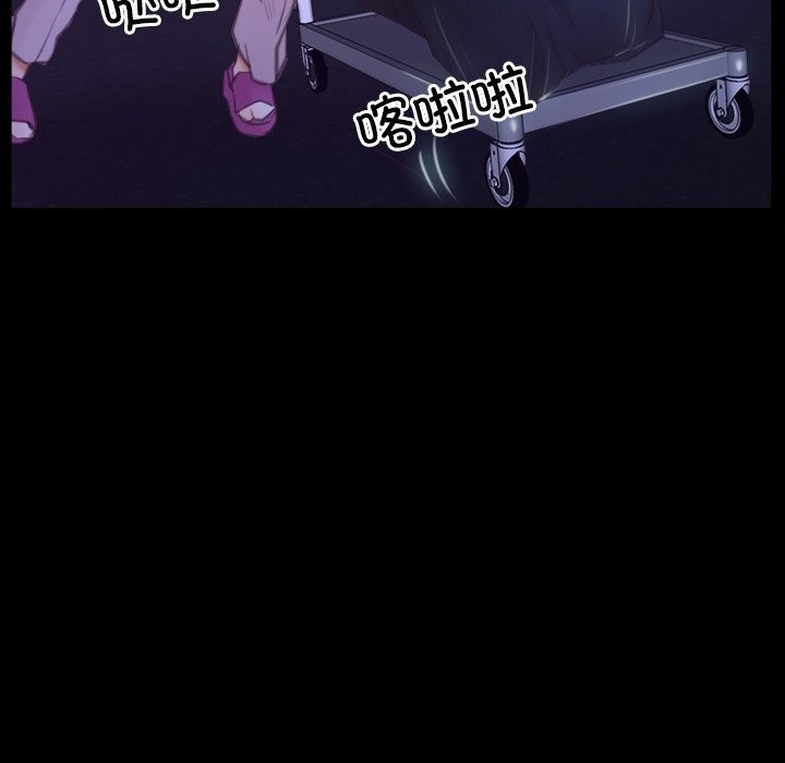第31话 - 第108.jpg页