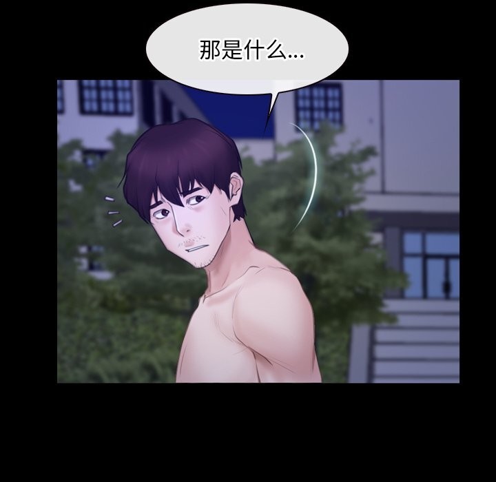 第31话 - 第109.jpg页