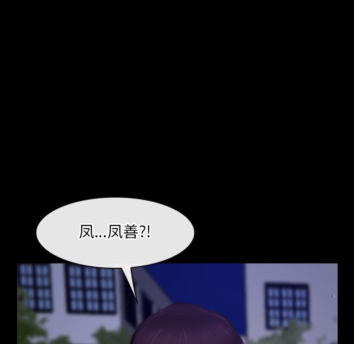 第31话 - 第110.jpg页