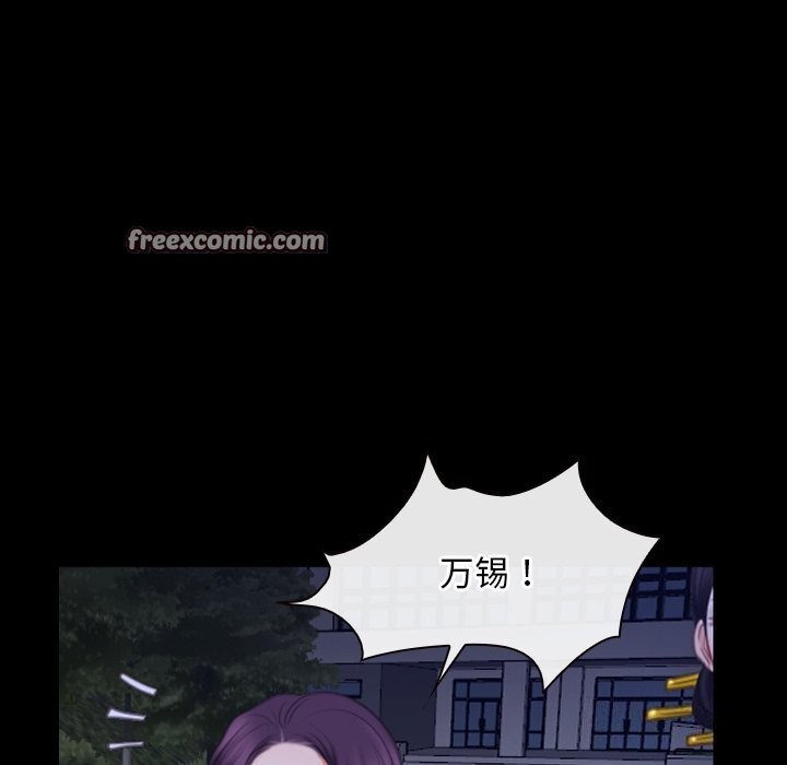 第31话 - 第112.jpg页