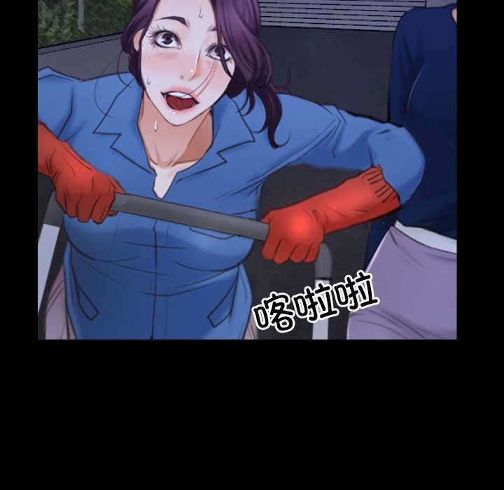 第31话 - 第113.jpg页