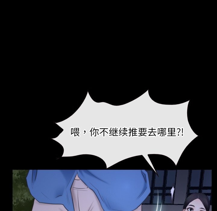 第31话 - 第114.jpg页