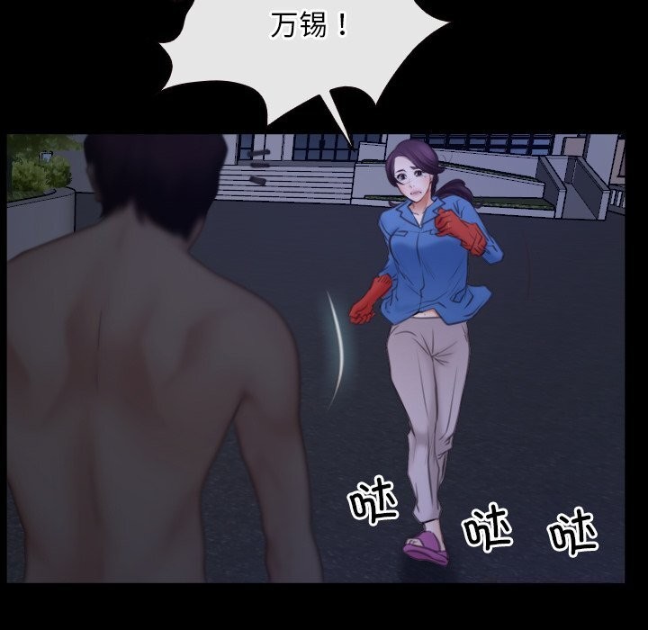 第31话 - 第117.jpg页