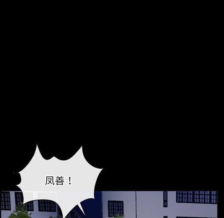 第31话 - 第118.jpg页