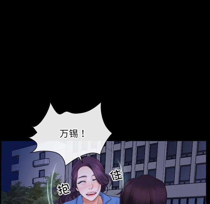 第31话 - 第120.jpg页