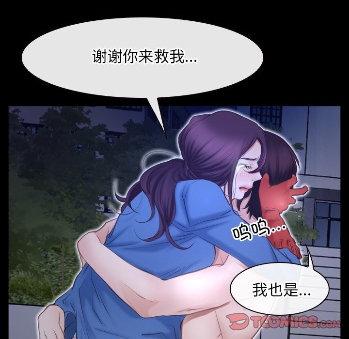 第31话 - 第123.jpg页