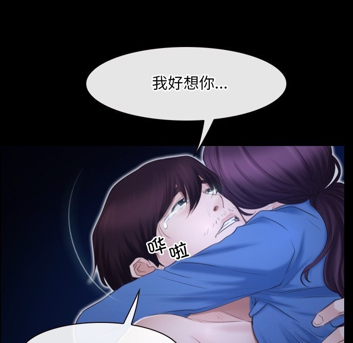 第31话 - 第125.jpg页