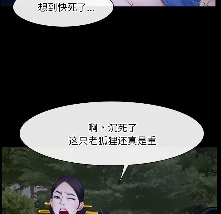 第31话 - 第126.jpg页