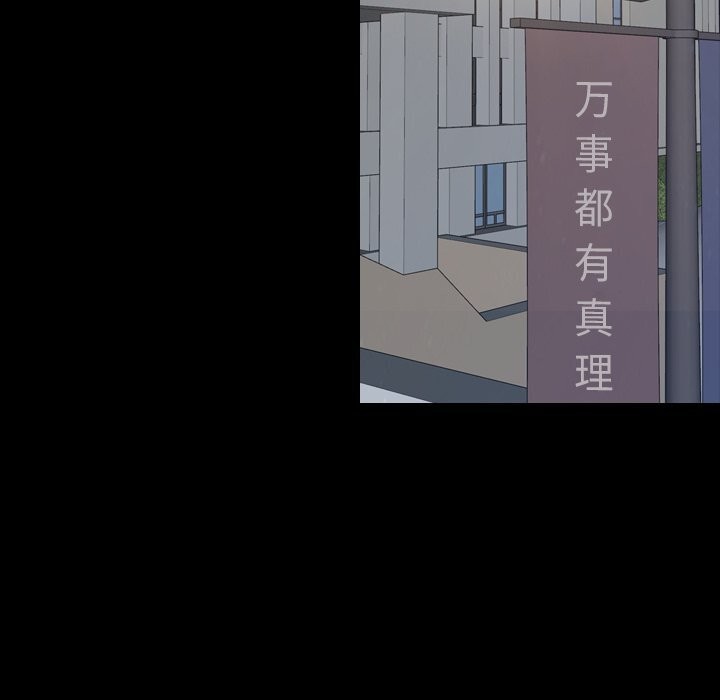 第31话 - 第137.jpg页
