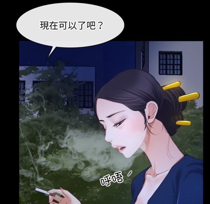 第31话 - 第138.jpg页